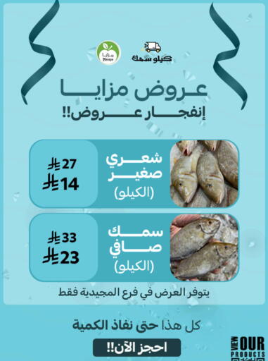 available at  مـزايــا in مملكة العربية السعودية, السعودية, سعودية - المنطقة الشرقية
