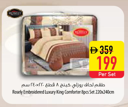 available at Safeer Market in UAE - Ras al Khaimah