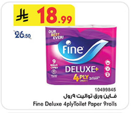 available at Bin Dawood in KSA, Saudi Arabia, Saudi - Medina