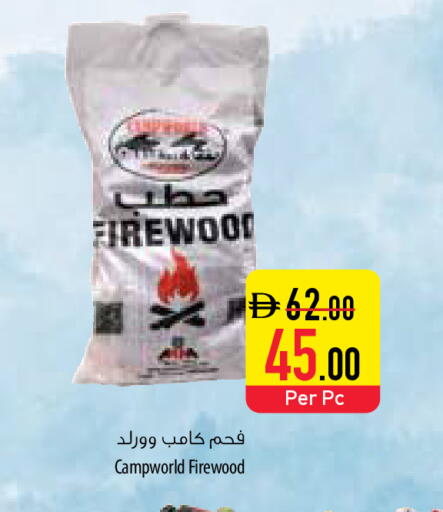 available at Safeer Market in UAE - Umm al Quwain