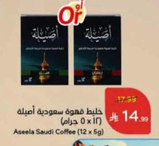 available at Hyper Panda in KSA, Saudi Arabia, Saudi - Tabuk