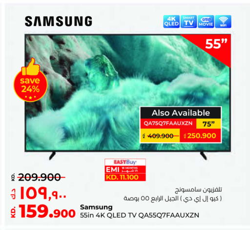 available at Lulu Hypermarket  in Kuwait - Ahmadi Governorate