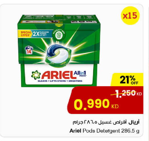 available at مركز سلطان in الكويت - محافظة الأحمدي