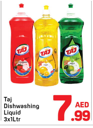 Strawberry Lemon Apple available at دي تو دي in الإمارات العربية المتحدة , الامارات - الشارقة / عجمان