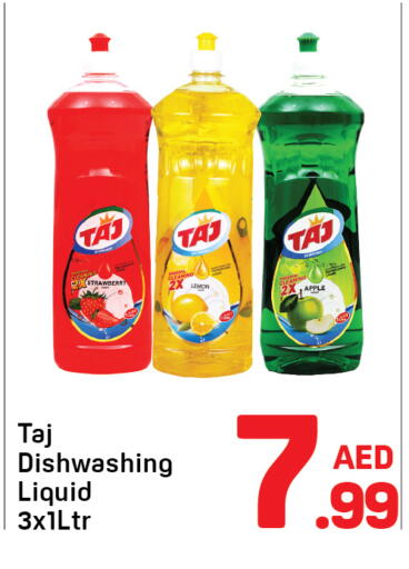 Strawberry Lemon Apple available at دي تو دي in الإمارات العربية المتحدة , الامارات - الشارقة / عجمان