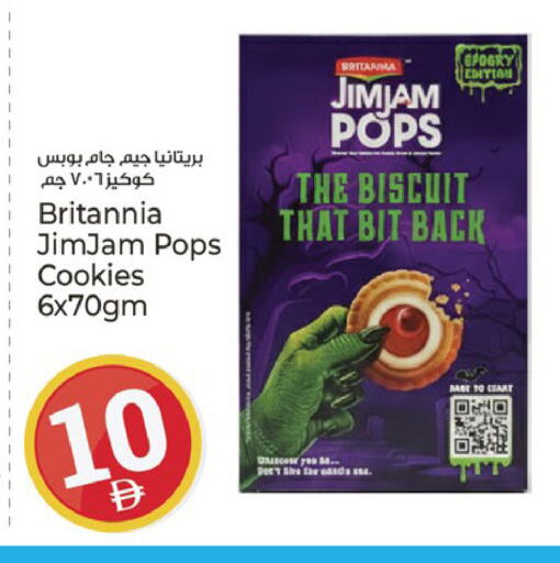 available at كنز هايبرماركت in الإمارات العربية المتحدة , الامارات - الشارقة / عجمان