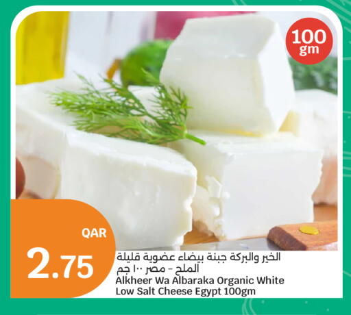 available at سيتي هايبرماركت in قطر - الشمال