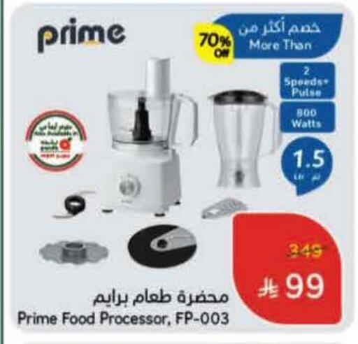 available at هايبر بنده in مملكة العربية السعودية, السعودية, سعودية - وادي الدواسر