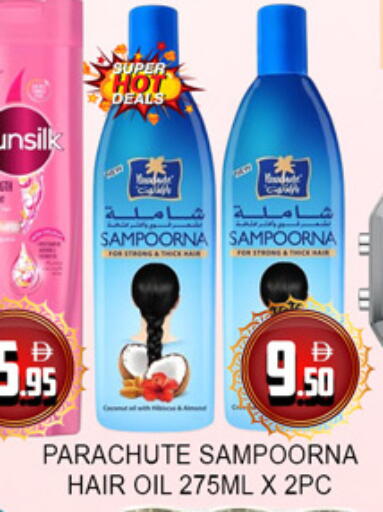 available at Lucky Center in UAE - Sharjah / Ajman