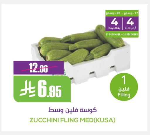 Zucchini available at سبت in مملكة العربية السعودية, السعودية, سعودية - بريدة