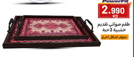 available at شركة سوق ميم المركزي  in الكويت - محافظة الأحمدي