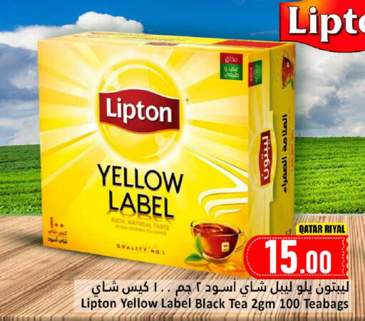 available at Dana Hypermarket in Qatar - Al Shamal
