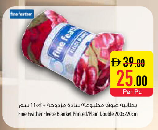 available at Safeer Market in UAE - Ras al Khaimah