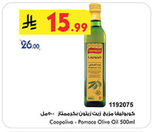 available at بن داود in مملكة العربية السعودية, السعودية, سعودية - الطائف