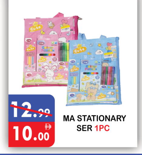 available at يونايتد هيبر ماركت in الإمارات العربية المتحدة , الامارات - دبي