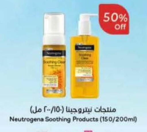 available at هايبر بنده in مملكة العربية السعودية, السعودية, سعودية - محايل