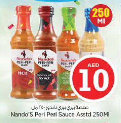 available at نستو هايبرماركت in الإمارات العربية المتحدة , الامارات - أبو ظبي