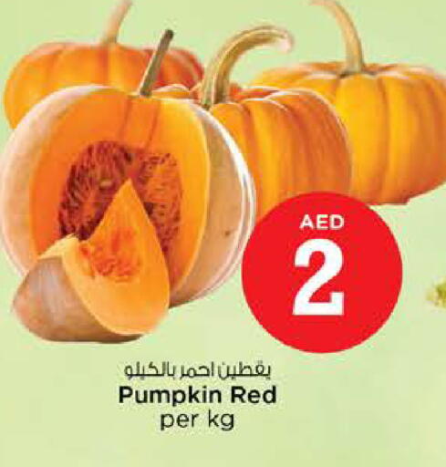 Pumpkin available at نستو هايبرماركت in الإمارات العربية المتحدة , الامارات - دبي