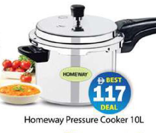 available at Gulf Hypermarket LLC in UAE - Ras al Khaimah