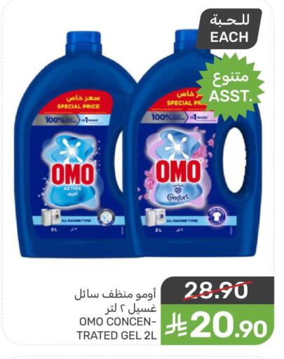 available at Mazaya in KSA, Saudi Arabia, Saudi - Saihat