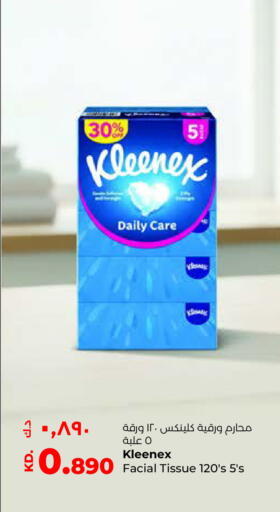 available at Lulu Hypermarket  in Kuwait - Kuwait City