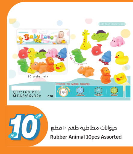 available at City Hypermarket in Qatar - Umm Salal