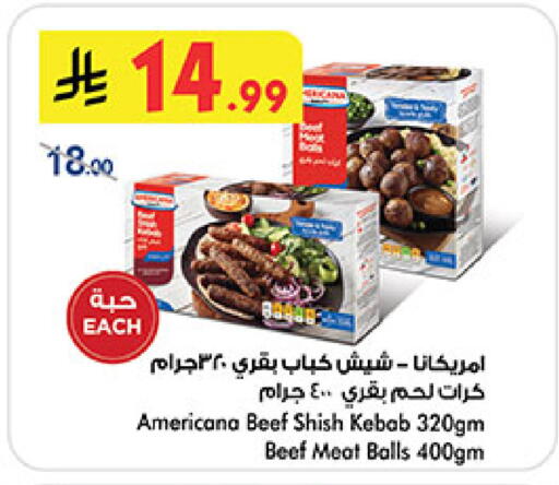 available at Bin Dawood in KSA, Saudi Arabia, Saudi - Khamis Mushait