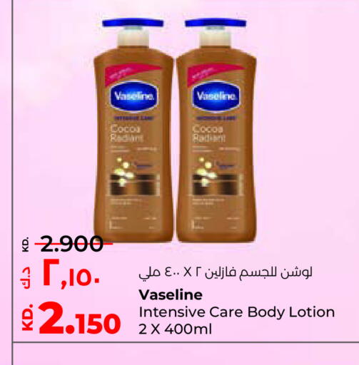 available at Lulu Hypermarket  in Kuwait - Jahra Governorate