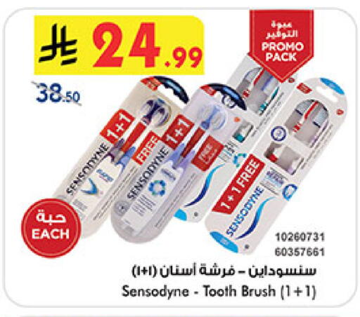 available at بن داود in مملكة العربية السعودية, السعودية, سعودية - مكة المكرمة