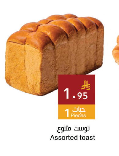 available at اسواق هلا in مملكة العربية السعودية, السعودية, سعودية - المنطقة الشرقية