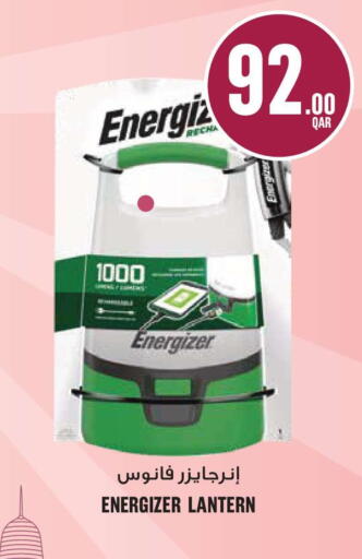 available at Monoprix in Qatar - Doha