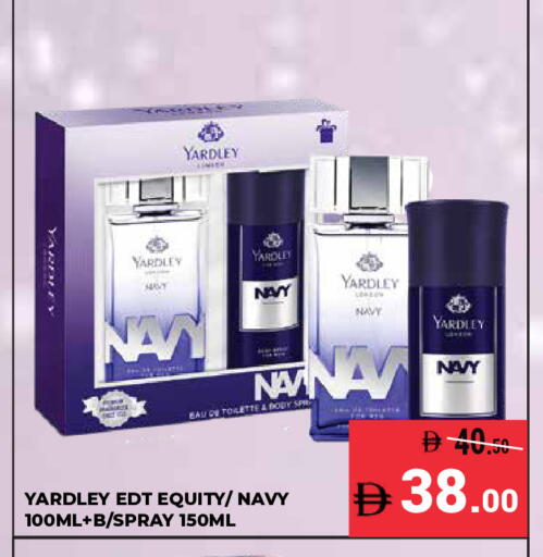 available at كيرالا هايبرماركت in الإمارات العربية المتحدة , الامارات - رَأْس ٱلْخَيْمَة