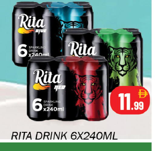 available at سوق المبارك هايبرماركت in الإمارات العربية المتحدة , الامارات - الشارقة / عجمان