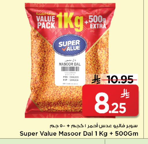 available at مارك & سيف in مملكة العربية السعودية, السعودية, سعودية - الخبر‎