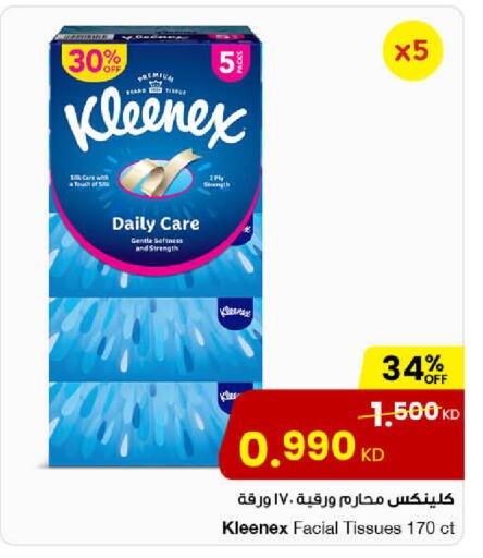 available at The Sultan Center in Kuwait - Kuwait City