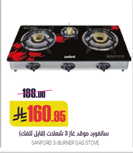 available at Sapt in KSA, Saudi Arabia, Saudi - Buraidah