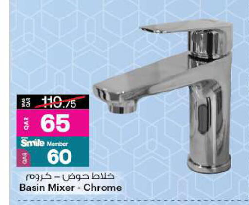 available at أنصار جاليري in قطر - الدوحة