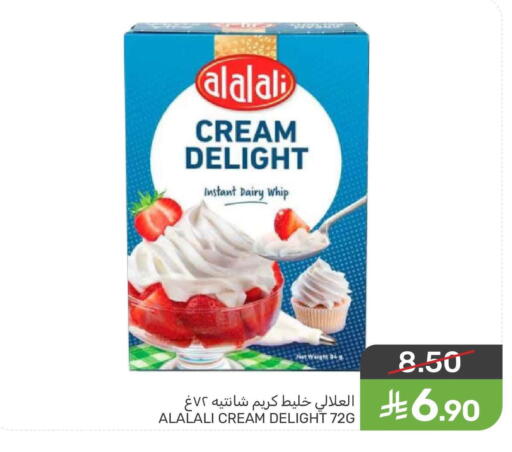 available at Mazaya in KSA, Saudi Arabia, Saudi - Qatif