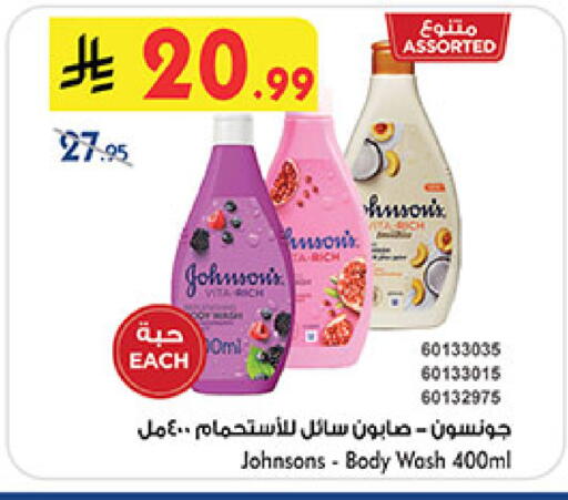 available at بن داود in مملكة العربية السعودية, السعودية, سعودية - الطائف