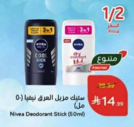 available at Hyper Panda in KSA, Saudi Arabia, Saudi - Qatif