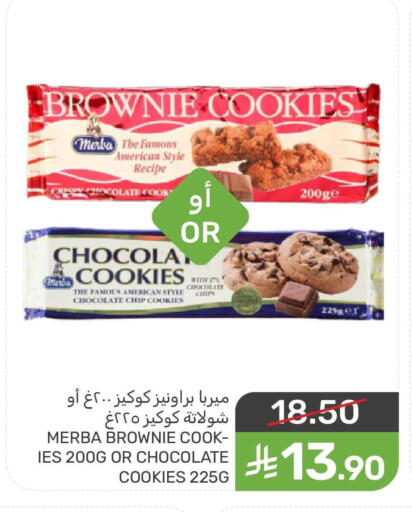 available at Mazaya in KSA, Saudi Arabia, Saudi - Qatif