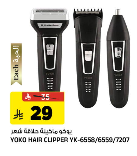 available at المدينة هايبرماركت in مملكة العربية السعودية, السعودية, سعودية - الرياض