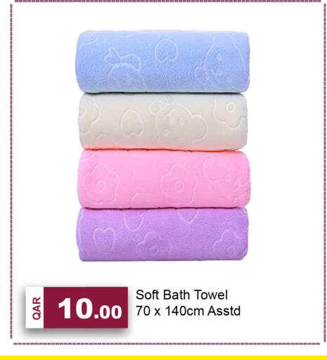 available at جي-ماكس هايبرماركت in قطر - الدوحة