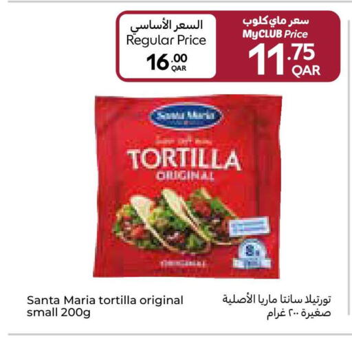 available at كارفور in قطر - الشحانية