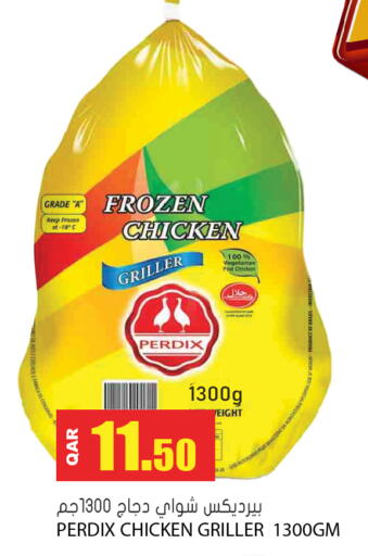 available at جراند هايبرماركت in قطر - أم صلال