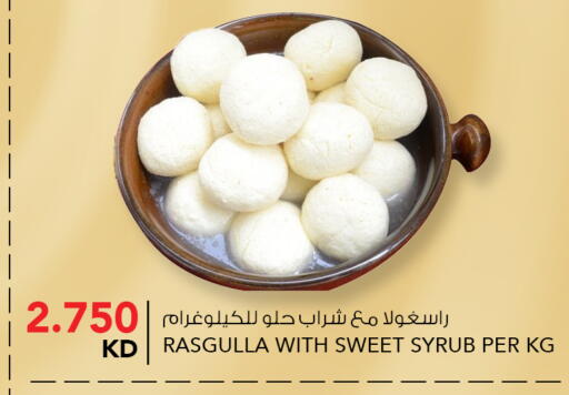 available at  ALNASSER HYPERMARKET in Kuwait - Kuwait City