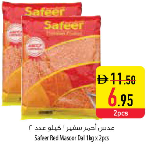 available at السفير ماركت in الإمارات العربية المتحدة , الامارات - ٱلْفُجَيْرَة‎