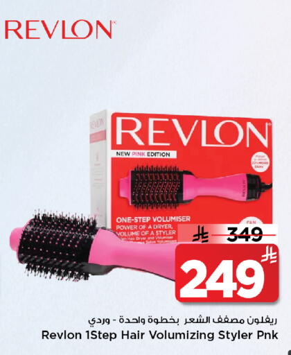 available at Mark & Save in KSA, Saudi Arabia, Saudi - Al Khobar