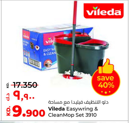 available at Lulu Hypermarket  in Kuwait - Jahra Governorate