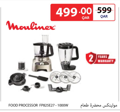 available at Carrefour in Qatar - Al Daayen
